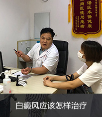 白癜风人群