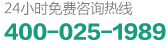 新乡白癜风医院：400-025-1989